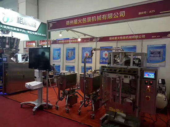 賀：火鍋食材包裝展盛大開幕！(圖3)