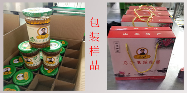 山東小馬哥生物科技有限公司(圖3)