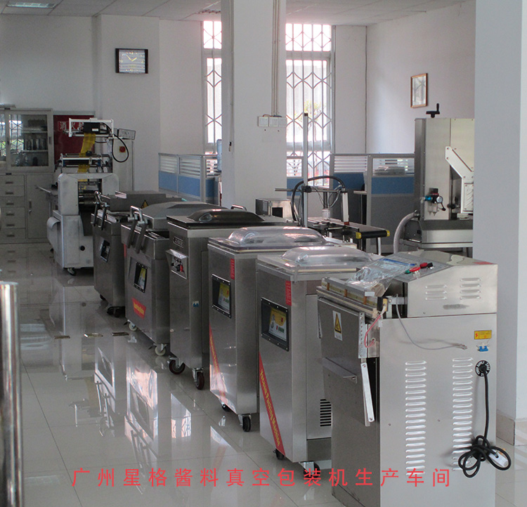 醬料真空包裝機(jī)操作過程中應(yīng)當(dāng)注意哪些問題？(圖1)