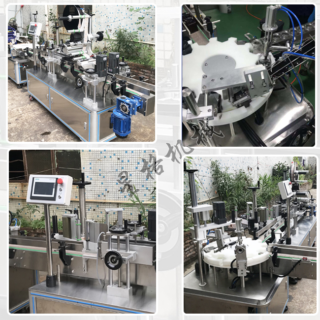 全自動醬料灌裝流水線