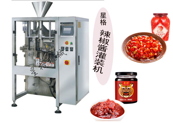 辣椒醬灌裝機(jī)推動(dòng)灌裝機(jī)械行業(yè)的整體發(fā)展成長(圖1)