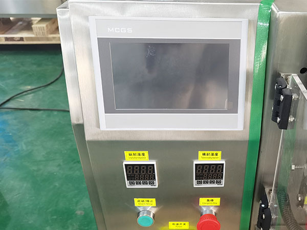 新一代紅油火鍋底料包裝機(jī)的幾大優(yōu)勢(圖3) 新一代紅油火鍋底料包裝機(jī)的幾大優(yōu)勢(圖3)